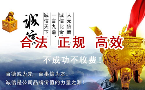 望江追债公司